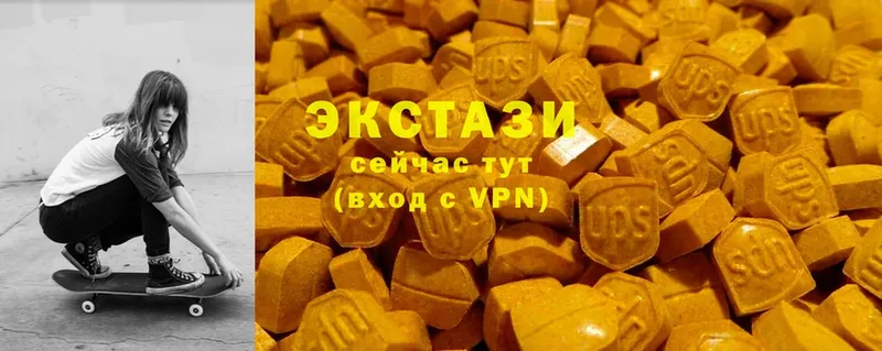 как найти наркотики  Чкаловск  Ecstasy круглые 