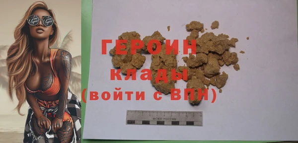 MDMA Premium VHQ Богородск