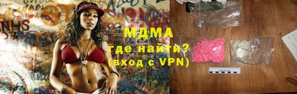 MDMA Premium VHQ Богородск