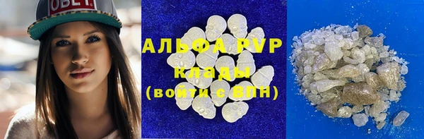 MDMA Premium VHQ Богородск