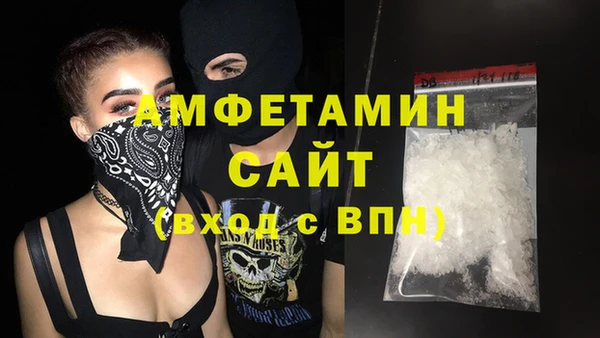 MDMA Premium VHQ Богородск