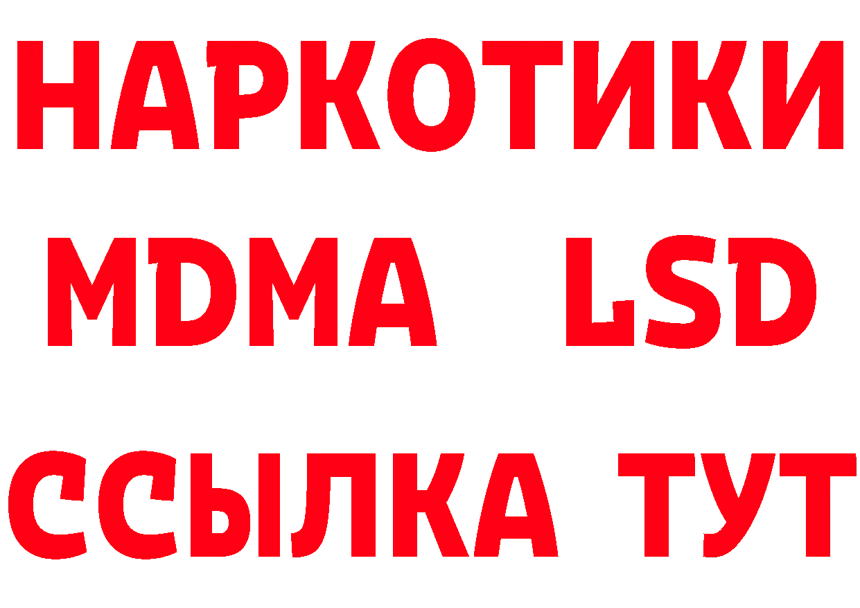 МЕТАДОН methadone зеркало площадка блэк спрут Чкаловск