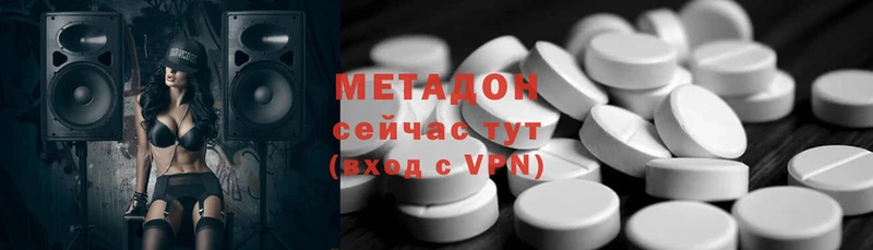 кракен tor  Чкаловск  МЕТАДОН methadone 